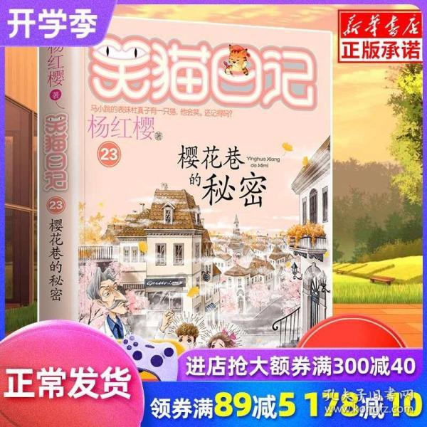 党建引领激发“红色”动力 踔厉奋进建设幸福新德州