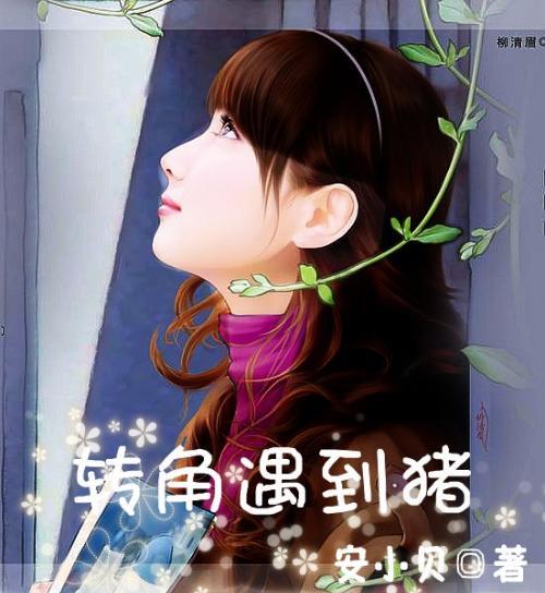 逃离幽灵之林