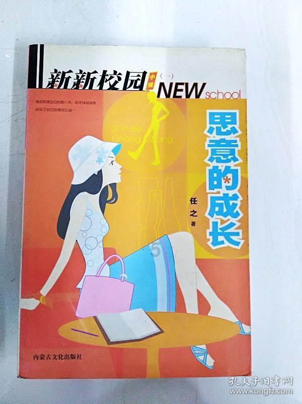 建行淄博城中支行:关爱之行-走进老年公寓为老年痴呆客户提供上门服务