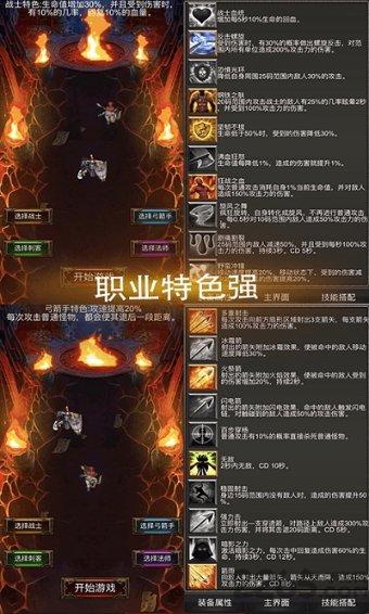 勿以恶小而为之，勿以善小而不为语出《三国志》，这是谁说的？游戏画面