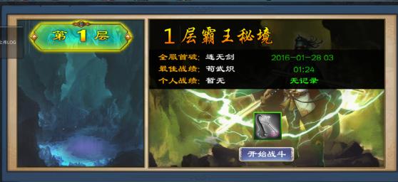 超三国无双4