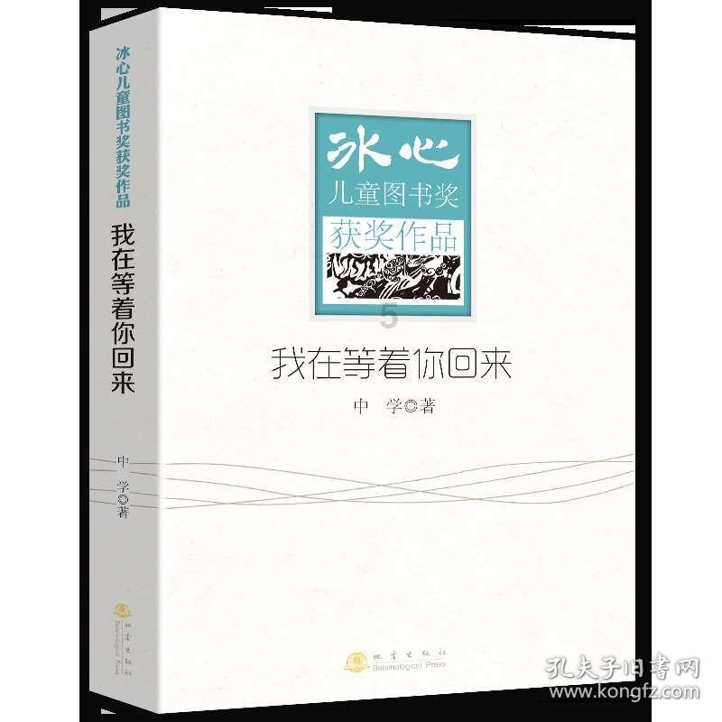 密室之错语因果