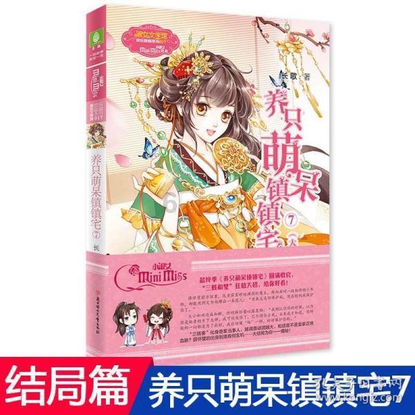 逃离诡异的古庙