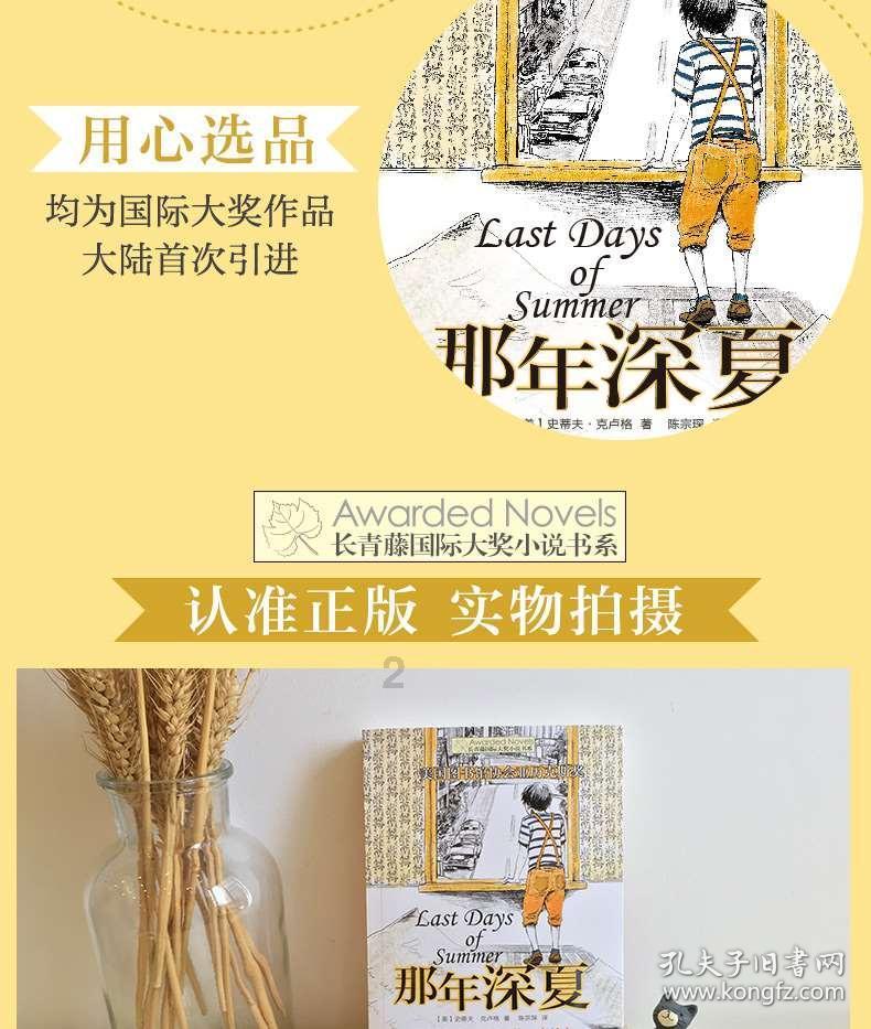 韦孝宽去接替尉迟迥兵权,尉迟迥却要杀其祭旗,看韦孝宽如何脱身