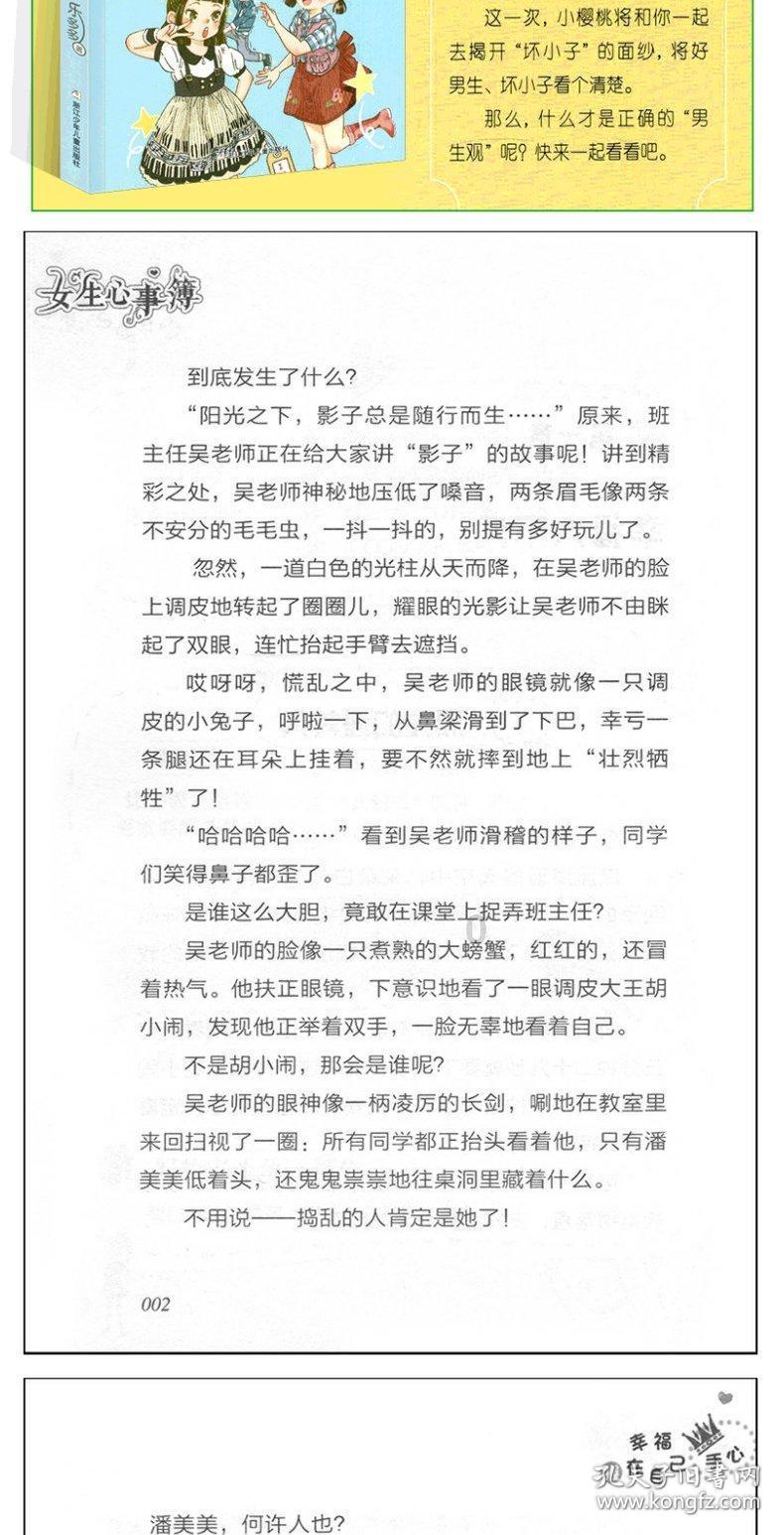 寻找古代宝藏