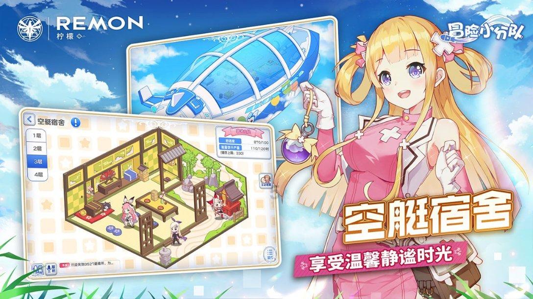 救援海盗章鱼