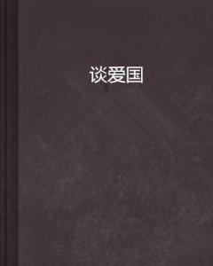 中卫市沙坡头区162个村村集体经济收入破亿元大关