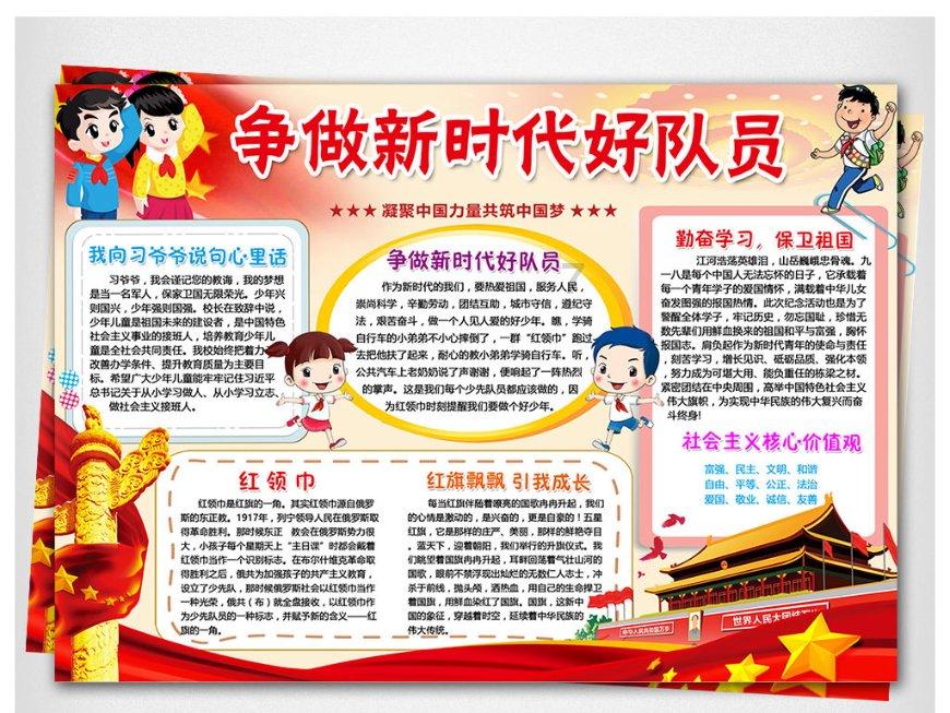 动态｜顺利通过准入 海门珂缔缘全力备战2024中乙联赛！