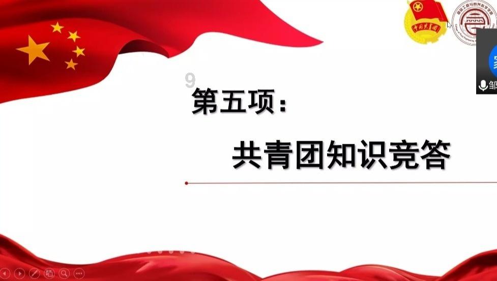 区残联机关党支部召开2023年度主题教育专题组织生活会暨民主评议党员