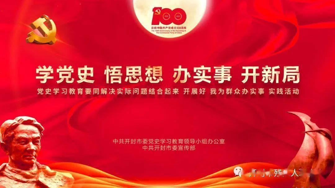 篮球全明星赛2