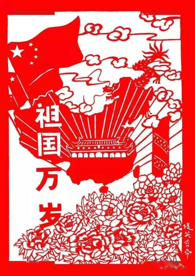 新仙剑奇侠传