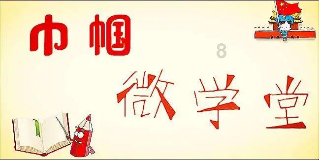 别致OL