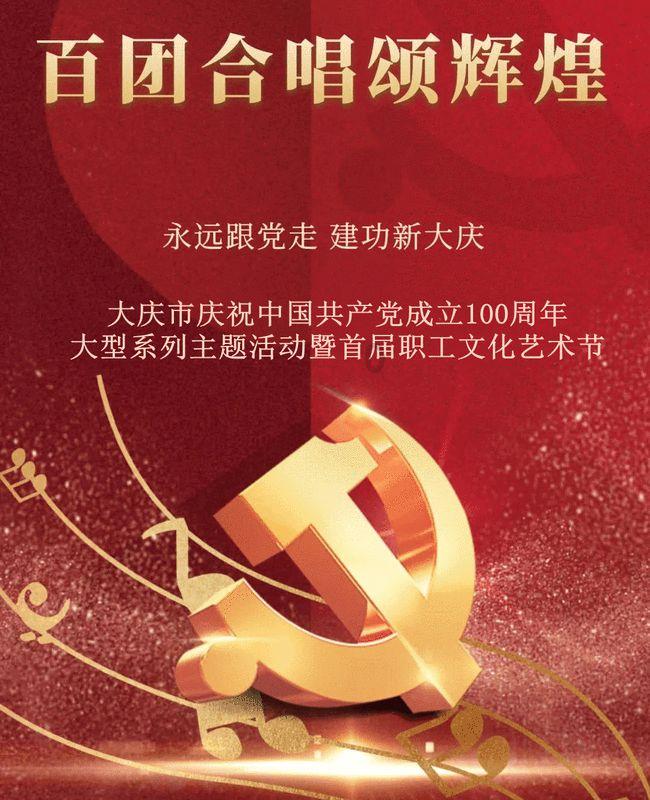 全市禁毒工作暨创建全国禁毒示范城市攻坚冲刺会议召开
