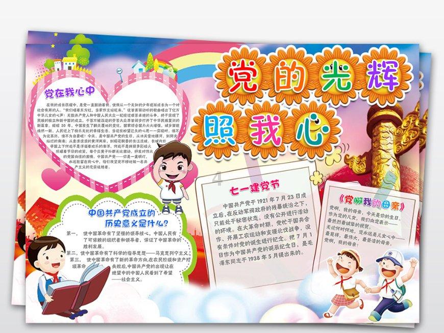 逃离部落洞穴