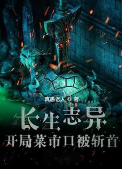 2023WRCF扣叮火星探索赛项总决赛结束
