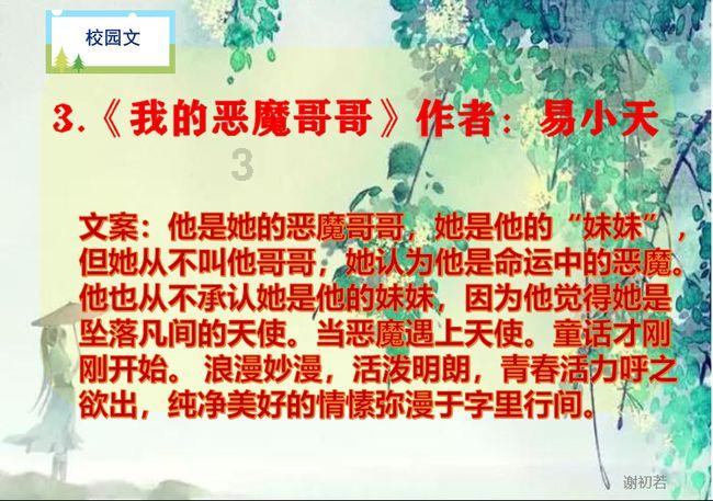 自由勇士历险记3