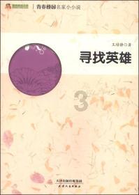 4399魂斗军团